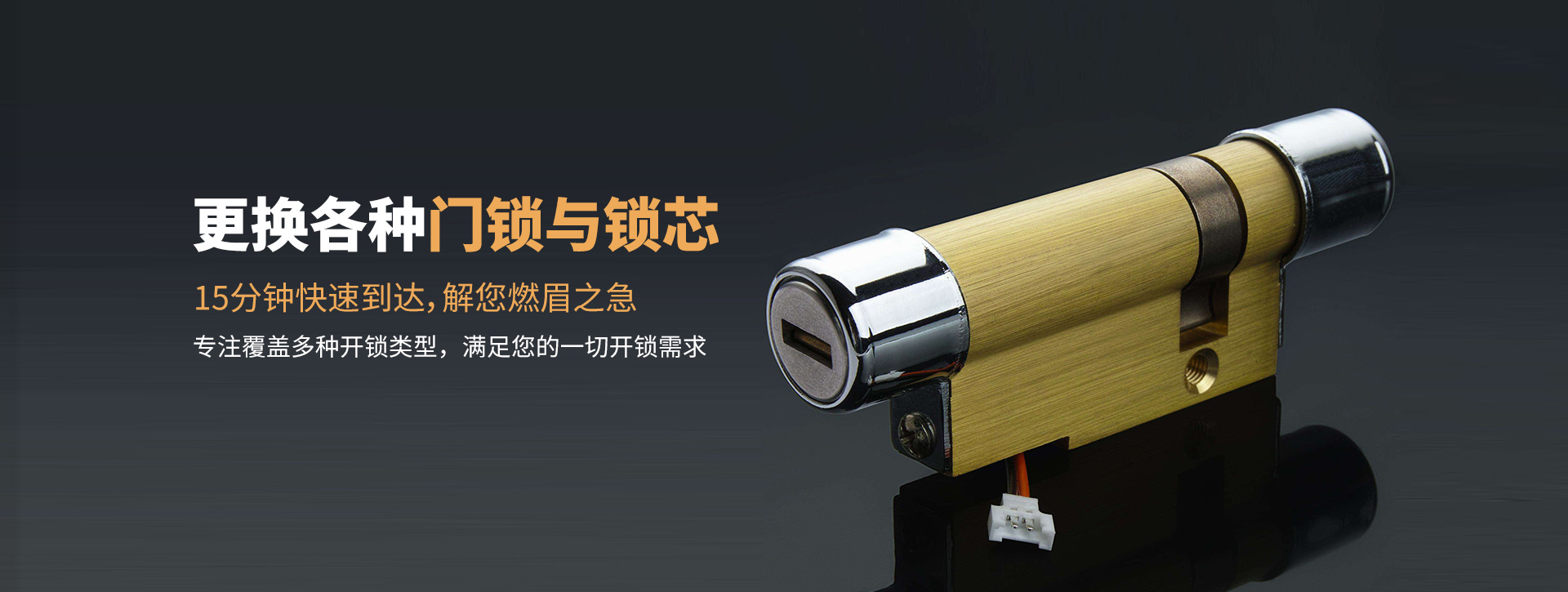 忻州繁峙县banner03