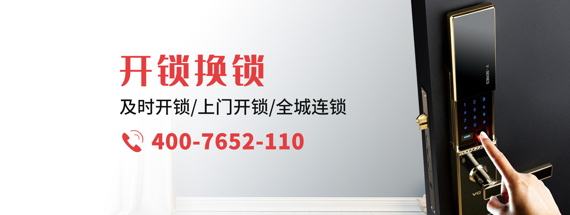 忻州繁峙县banner